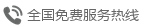 恒興金屬電話